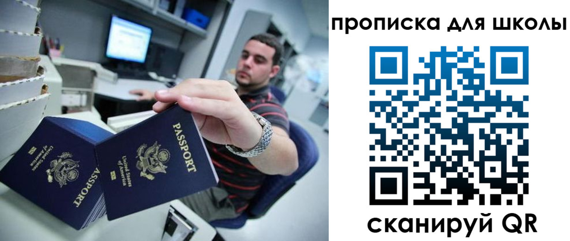 временная регистрация собственник в Воскресенске